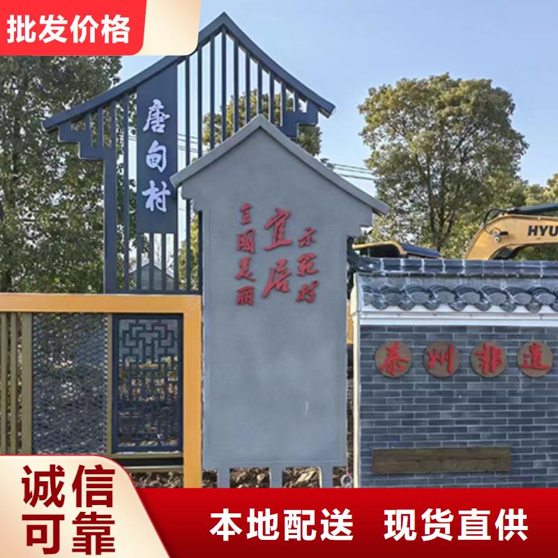 公园景区标识牌性价比高