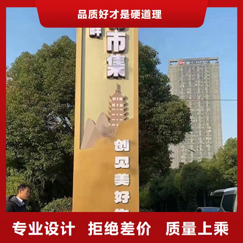 路邊鄉(xiāng)村標識牌優(yōu)惠報價