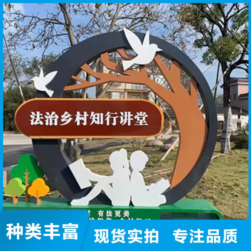 鄉(xiāng)鎮(zhèn)鄉(xiāng)村標(biāo)識(shí)牌實(shí)力廠家