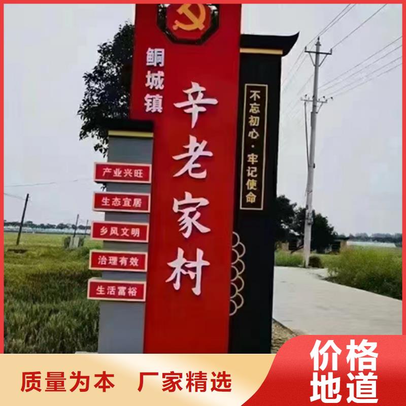 不銹鋼景觀鄉(xiāng)村標(biāo)識(shí)牌品質(zhì)保證