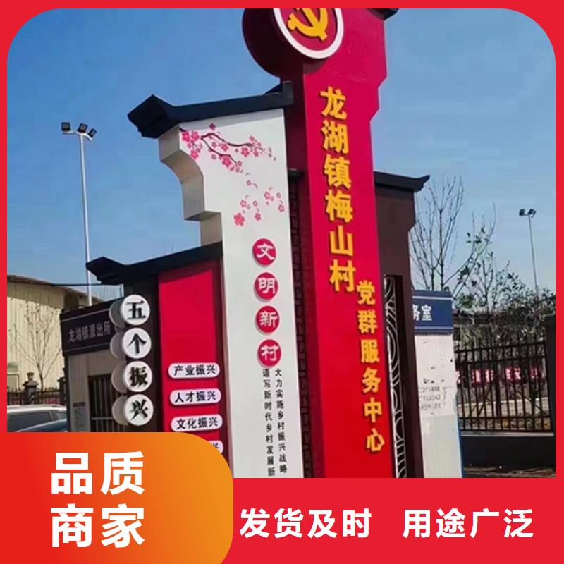 公園鄉(xiāng)村標(biāo)識(shí)牌優(yōu)惠報(bào)價(jià)