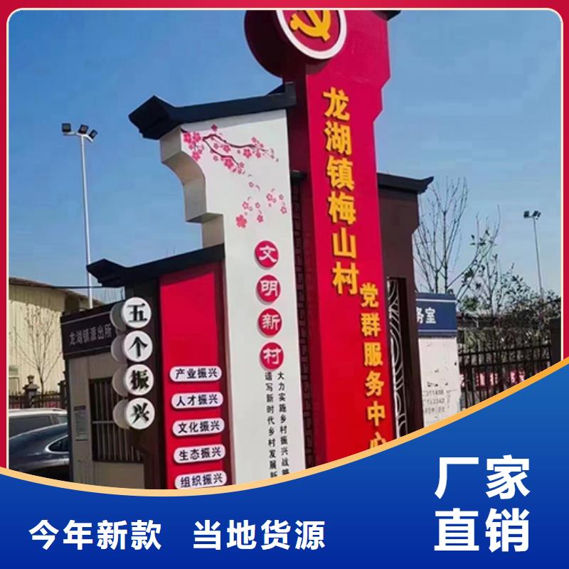園林小品鄉(xiāng)村標識牌性價比高