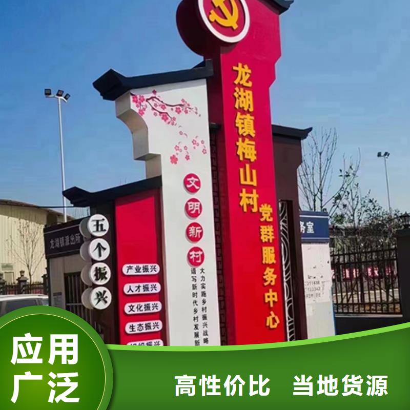 美丽乡村标识牌口碑好