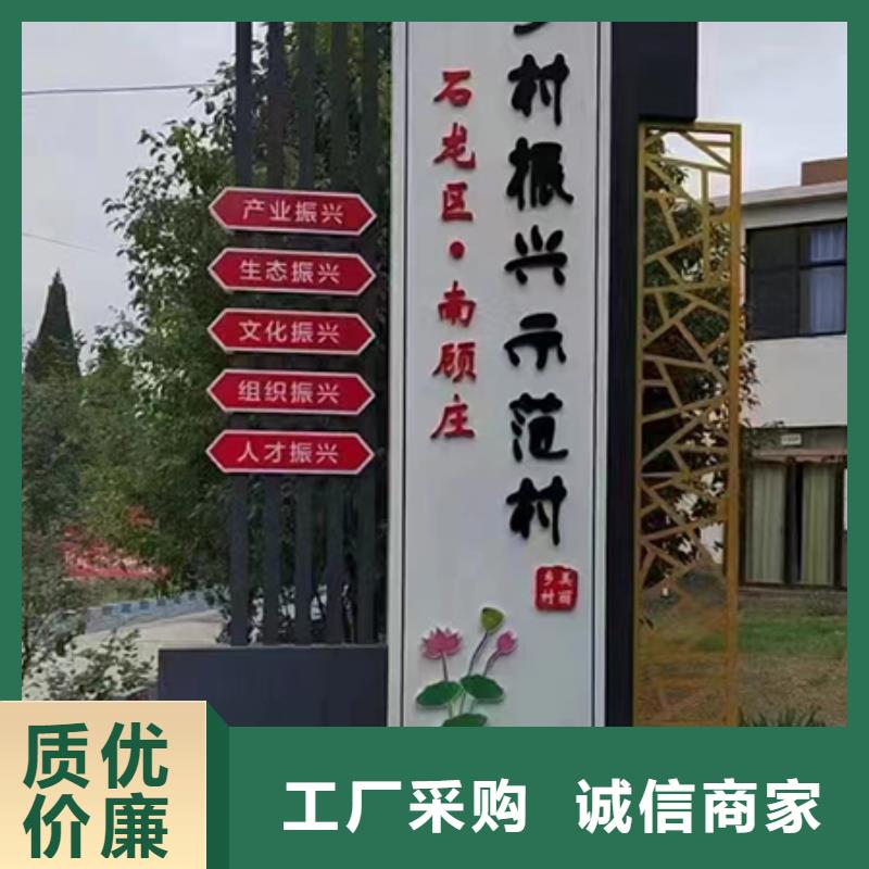 小區(qū)不銹鋼鄉(xiāng)村標(biāo)識(shí)牌實(shí)力廠家