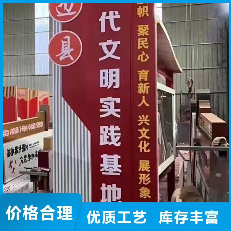 園林雕塑鄉(xiāng)村標識牌施工團隊