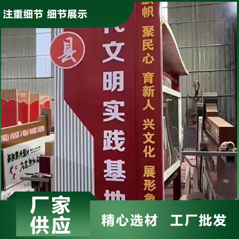 美丽乡村标识牌诚信企业
