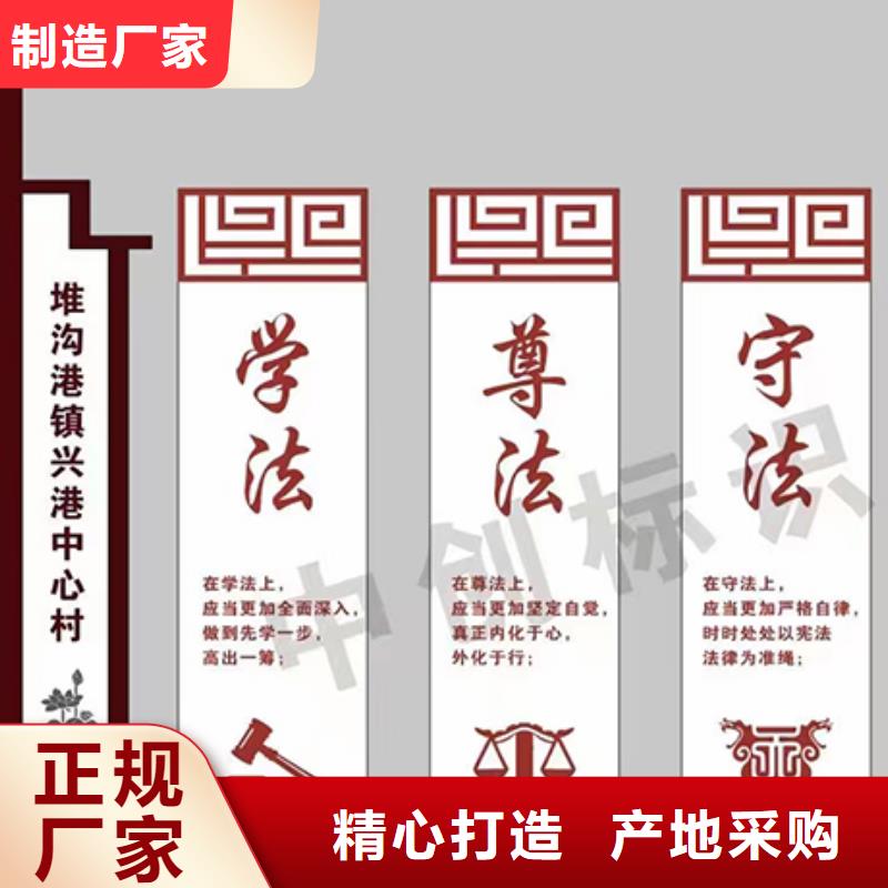 烤漆造型鄉(xiāng)村標(biāo)識牌型號齊全