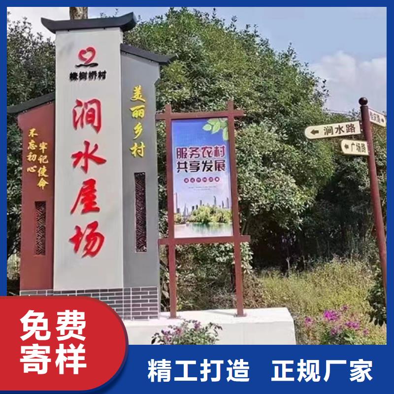 不銹鋼鄉(xiāng)村標(biāo)識(shí)牌施工隊(duì)伍