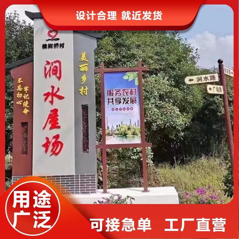 公园景区标识牌无中间商