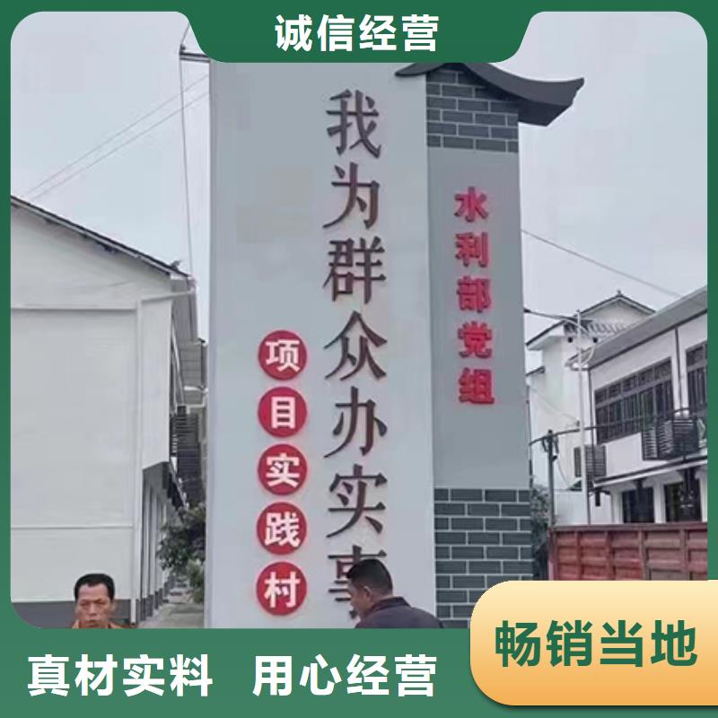 乡村标识牌设计来样定制