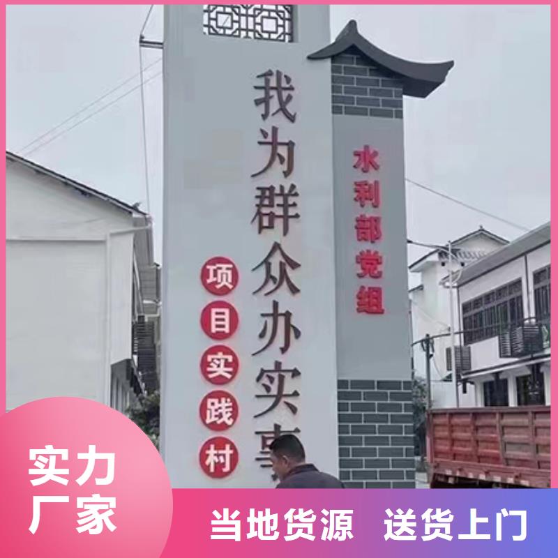 導(dǎo)視鄉(xiāng)村標(biāo)識(shí)牌歡迎咨詢