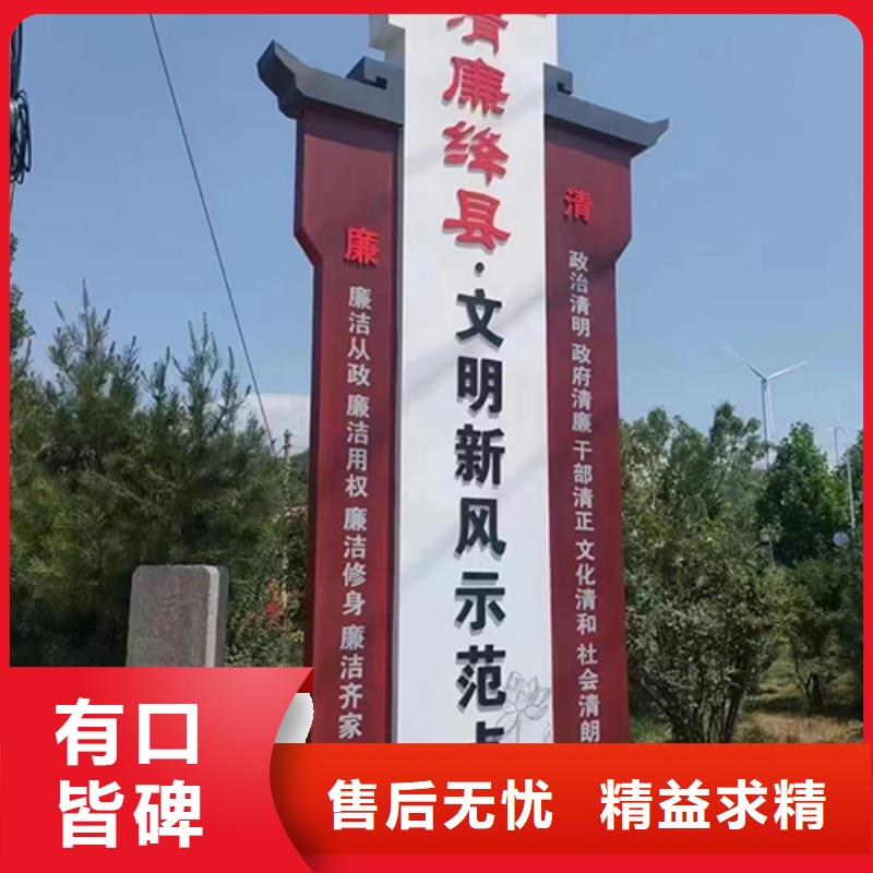 公园景区标识牌无中间商