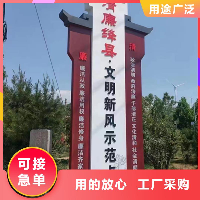 美麗鄉(xiāng)村標識牌景觀小品免費咨詢