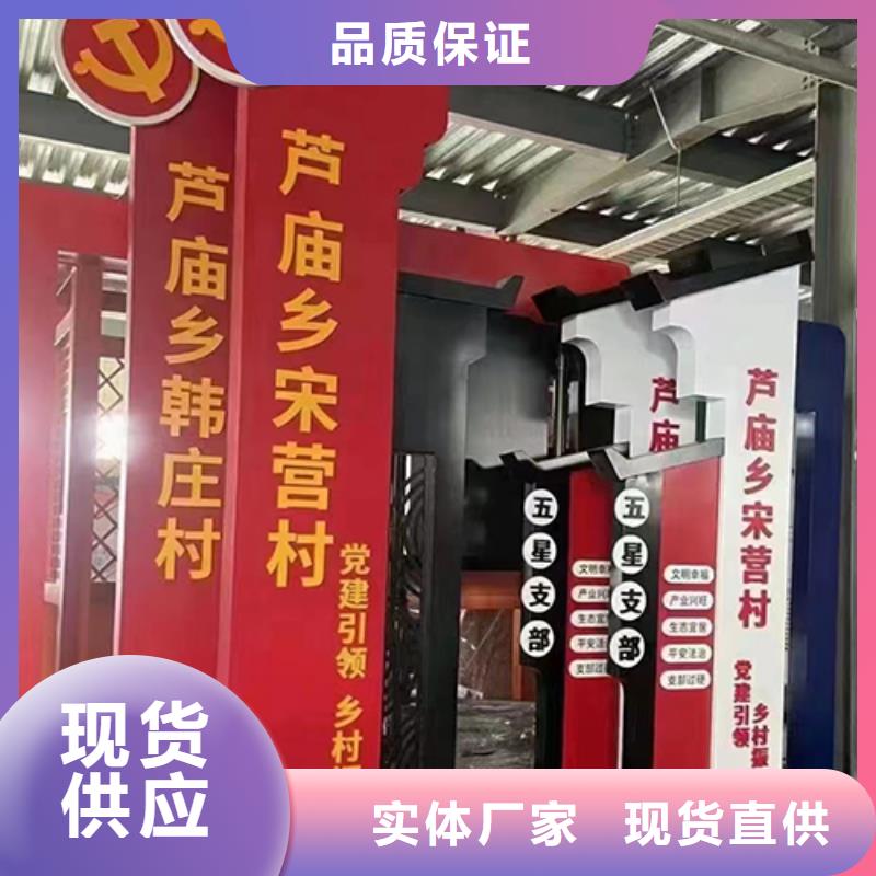 鄉(xiāng)村標識牌設計貨源充足