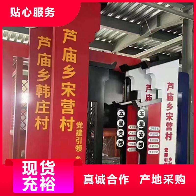 烤漆造型鄉(xiāng)村標識牌全國發(fā)貨