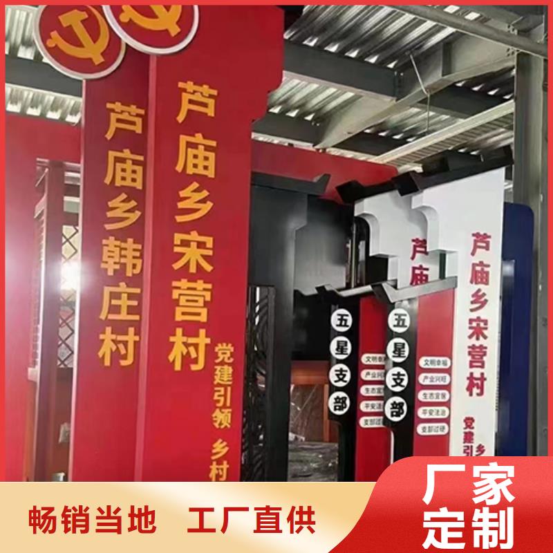 烤漆造型乡村标识牌欢迎咨询
