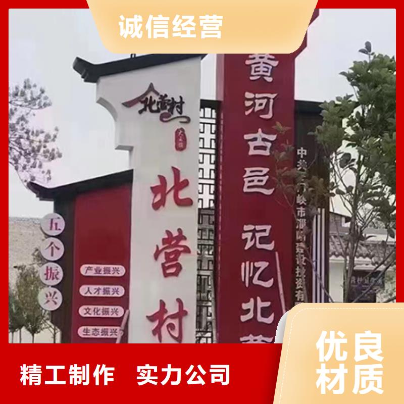路邊鄉(xiāng)村標(biāo)識牌歡迎咨詢