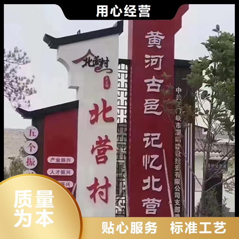 不銹鋼鄉(xiāng)村標識牌廠家直供