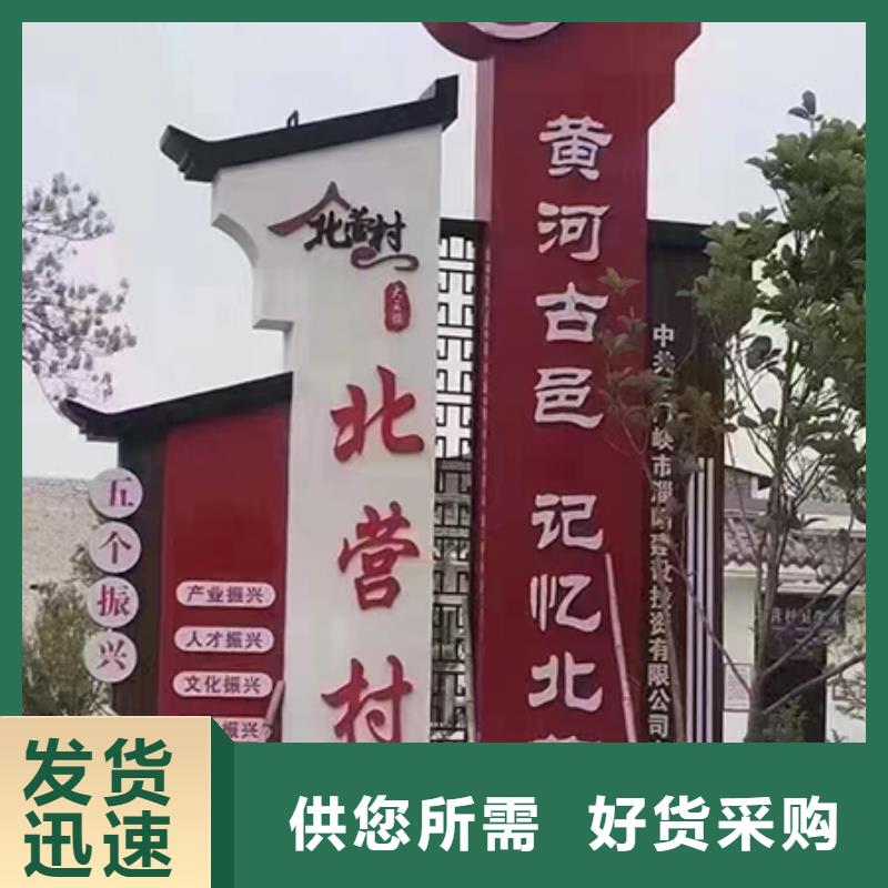 景區(qū)鄉(xiāng)村標(biāo)識牌歡迎咨詢