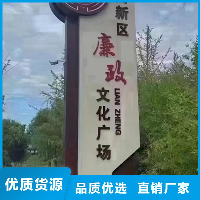 美麗鄉(xiāng)村標(biāo)識(shí)牌歡迎來電
