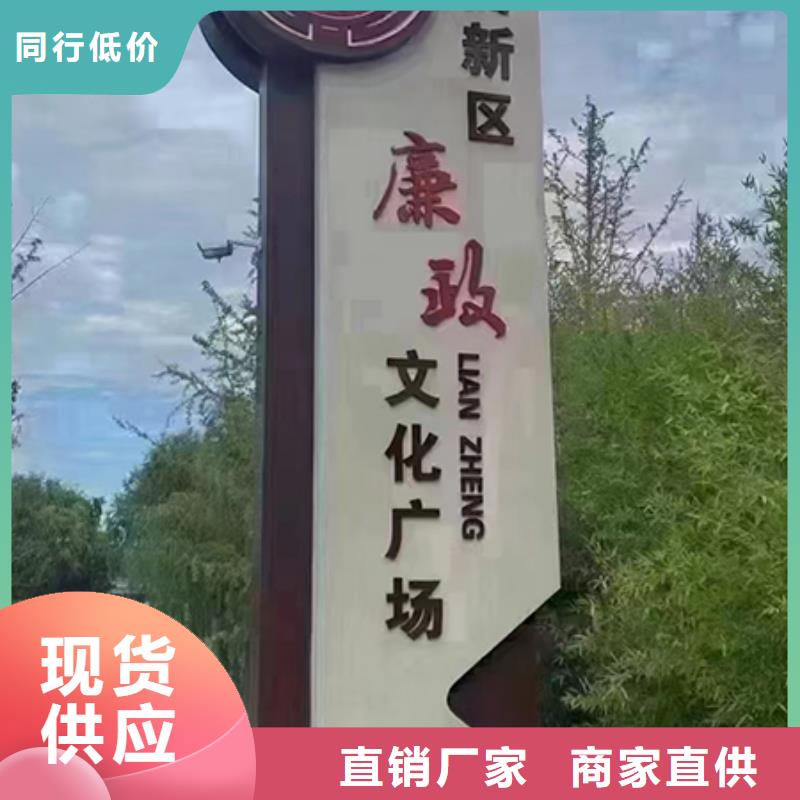 戶外鄉(xiāng)村標(biāo)識(shí)牌廠家直供