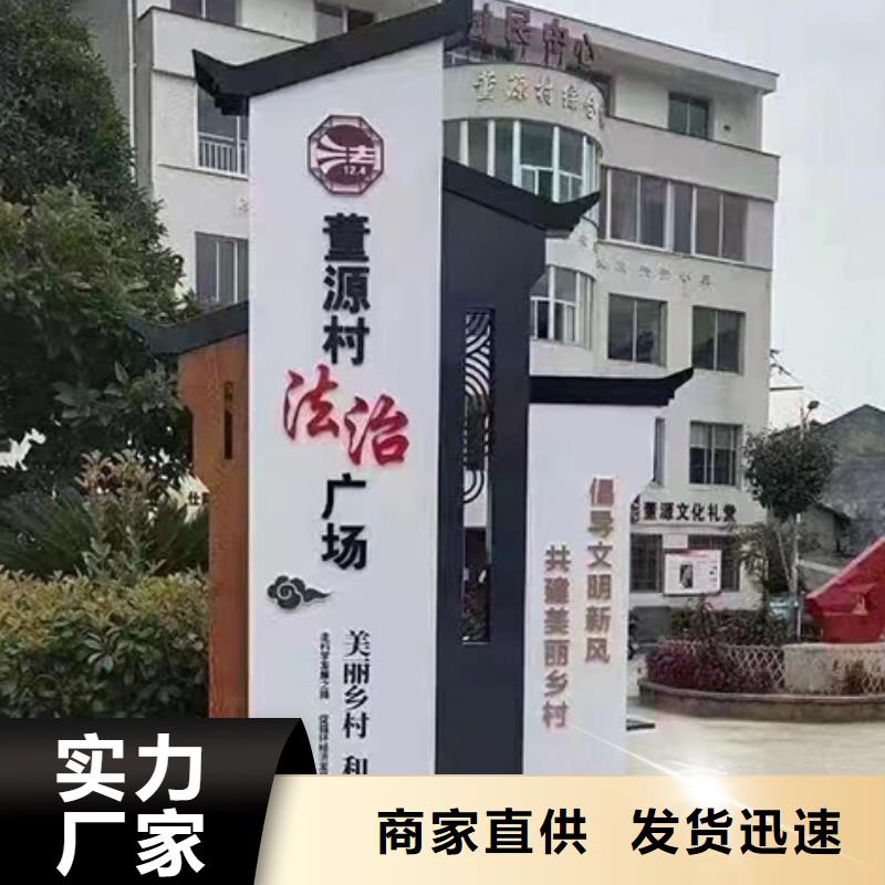瓊中縣戶外鄉(xiāng)村標識牌歡迎咨詢