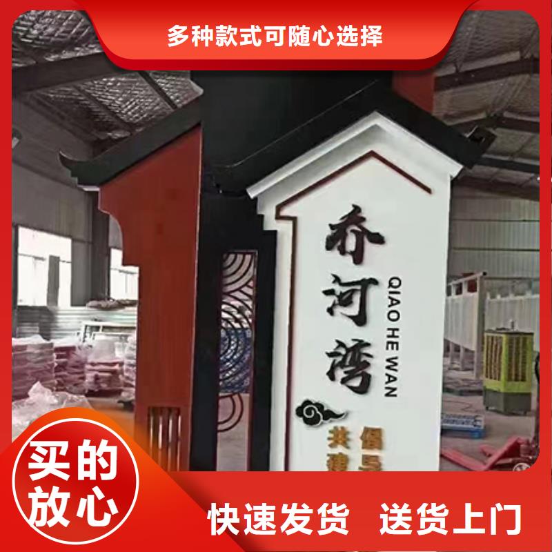 路邊鄉(xiāng)村標(biāo)識牌歡迎咨詢