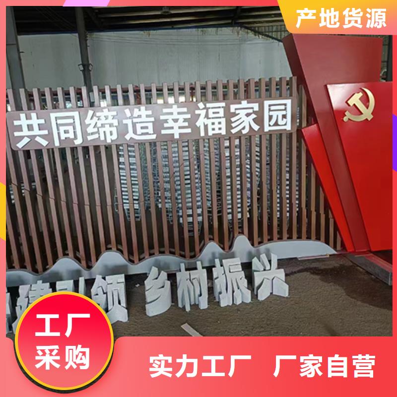 公園景區(qū)標(biāo)識牌實力老廠