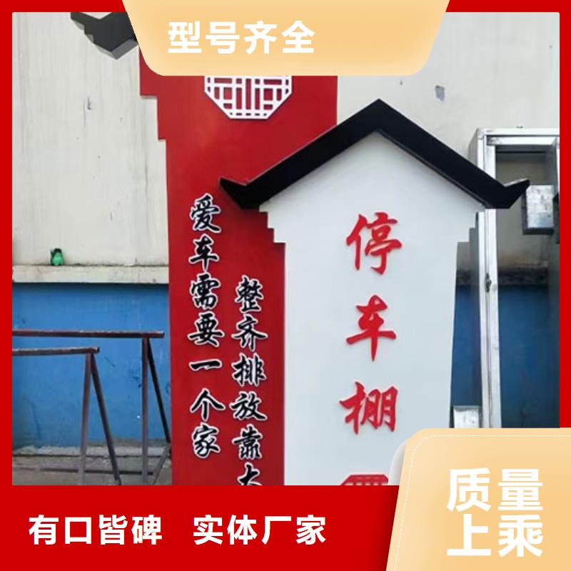 烤漆造型乡村标识牌欢迎咨询