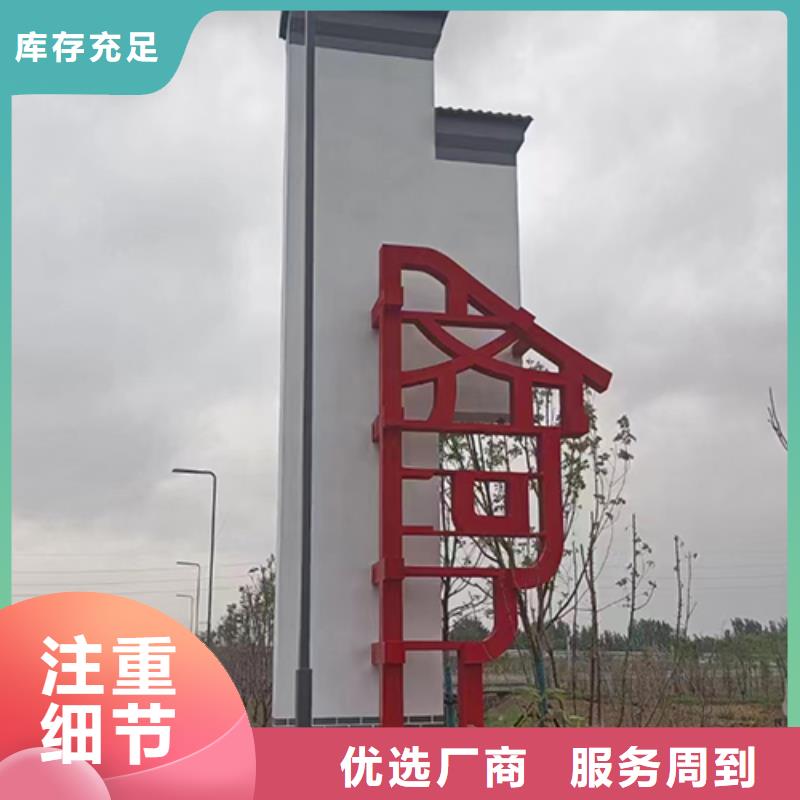 不銹鋼鄉(xiāng)村標識牌來圖定制