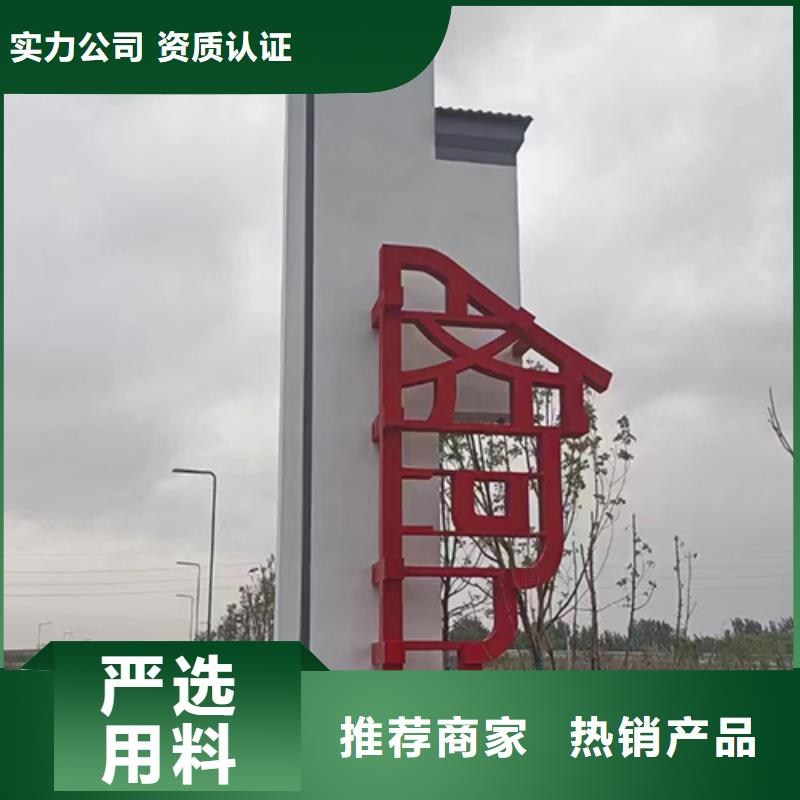 小區(qū)不銹鋼鄉(xiāng)村標(biāo)識(shí)牌實(shí)力廠家