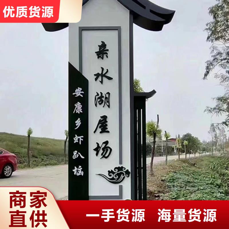 公园景区标识牌无中间商