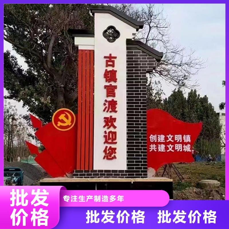 美丽乡村标识牌口碑好