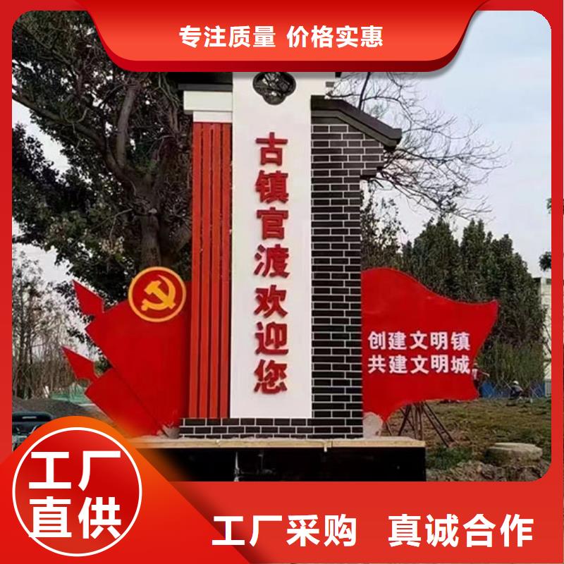 不锈钢乡村标识牌施工队伍