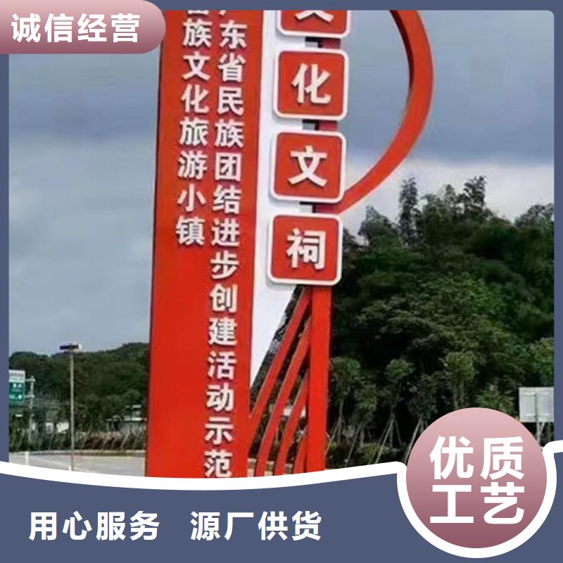 不銹鋼景觀鄉(xiāng)村標(biāo)識(shí)牌品質(zhì)保證