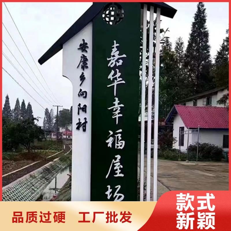 路邊鄉(xiāng)村標(biāo)識牌歡迎來電