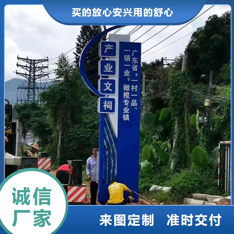 美丽乡村标识牌口碑好