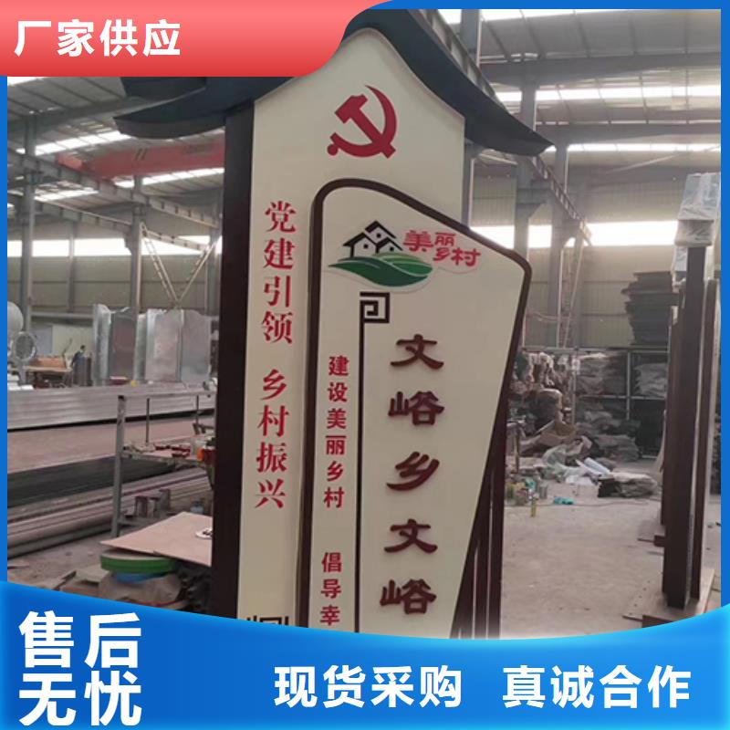 瓊中縣戶外鄉(xiāng)村標識牌歡迎咨詢