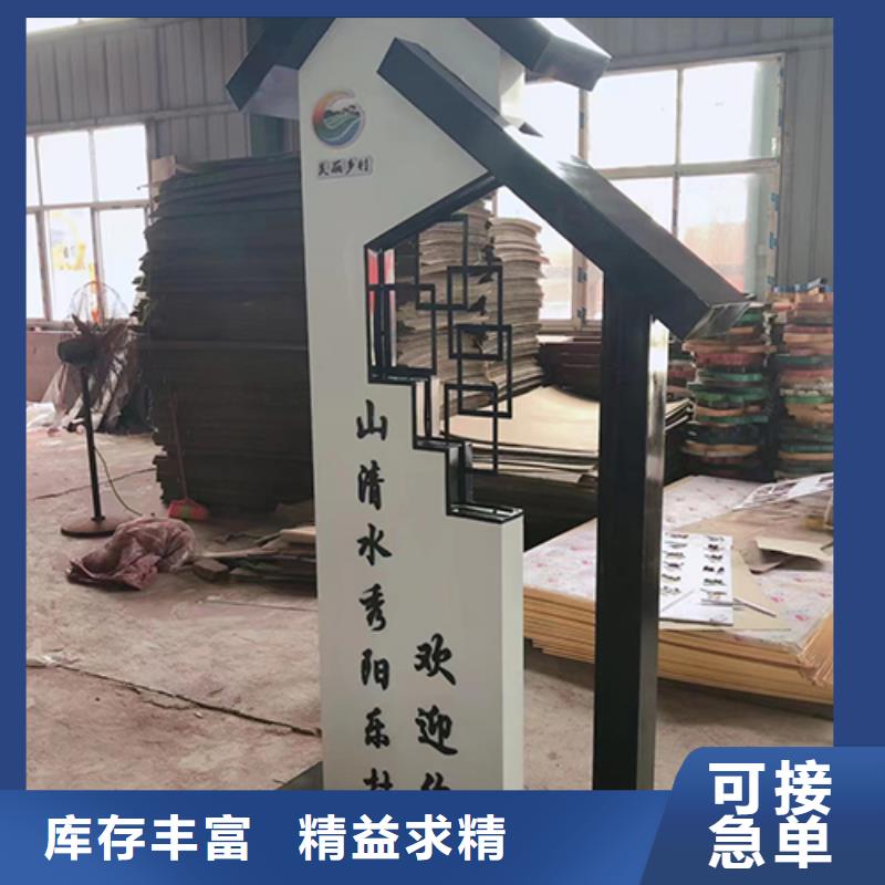 小区乡村标识牌免费咨询