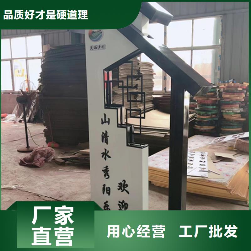 樂(lè)東縣新農(nóng)村村標(biāo)標(biāo)識(shí)牌來(lái)圖定制