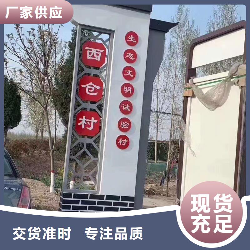 烤漆造型鄉(xiāng)村標識牌全國發(fā)貨