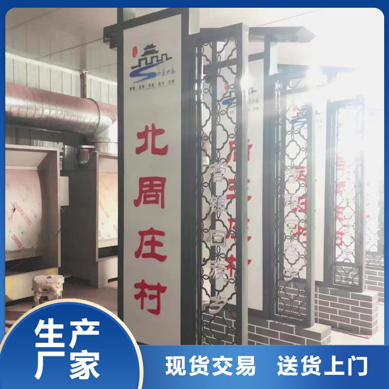 不銹鋼鄉(xiāng)村標識牌廠家直供