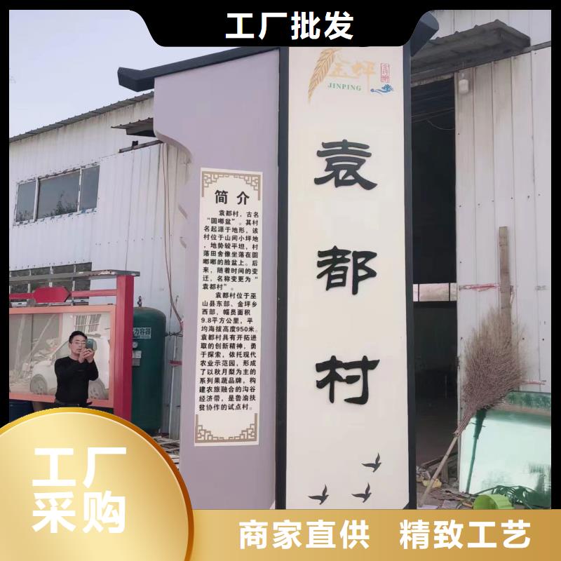 烤漆造型鄉(xiāng)村標識牌全國發(fā)貨