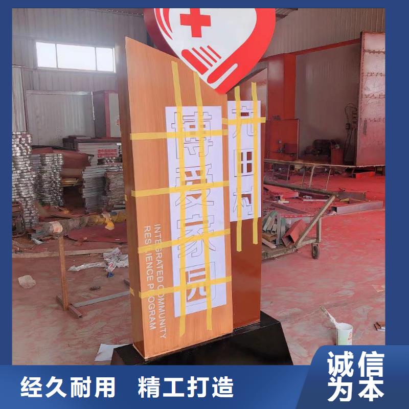樂東縣新農(nóng)村村標(biāo)標(biāo)識(shí)牌來圖定制