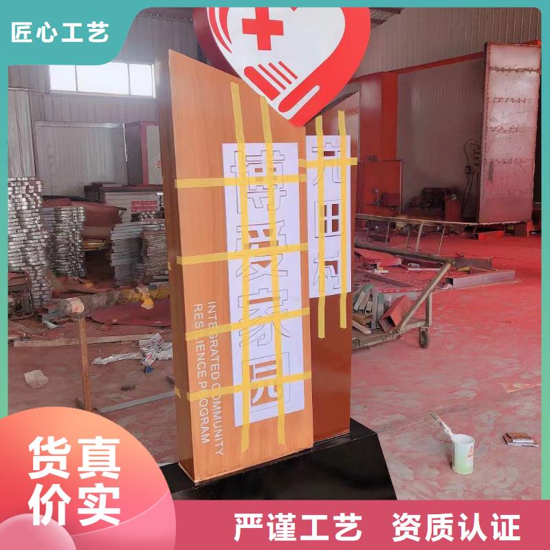 不銹鋼鄉(xiāng)村標識牌廠家直供