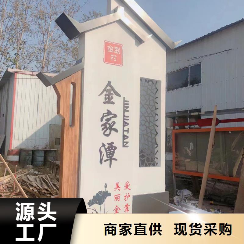 美麗鄉(xiāng)村標(biāo)識牌價(jià)格行情