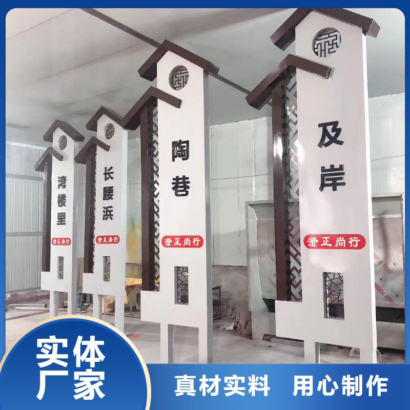 烤漆造型鄉(xiāng)村標識牌全國發(fā)貨