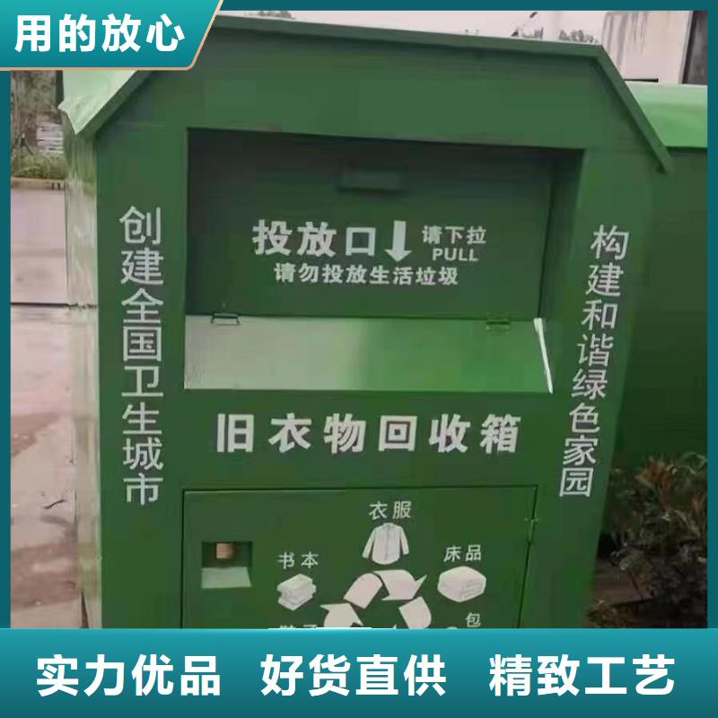 社区旧衣回收箱畅销全国