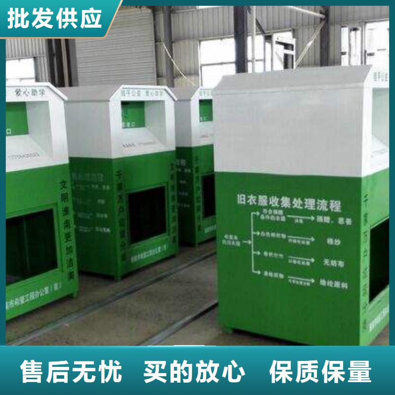 昌江縣舊衣回收箱信賴