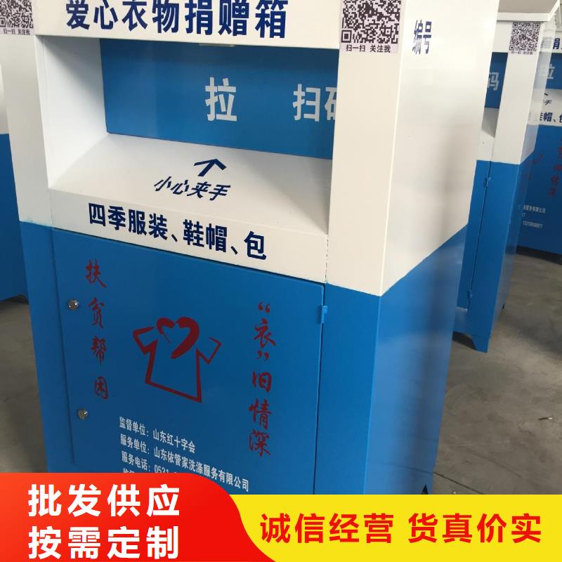 小區(qū)舊衣回收箱性價比高
